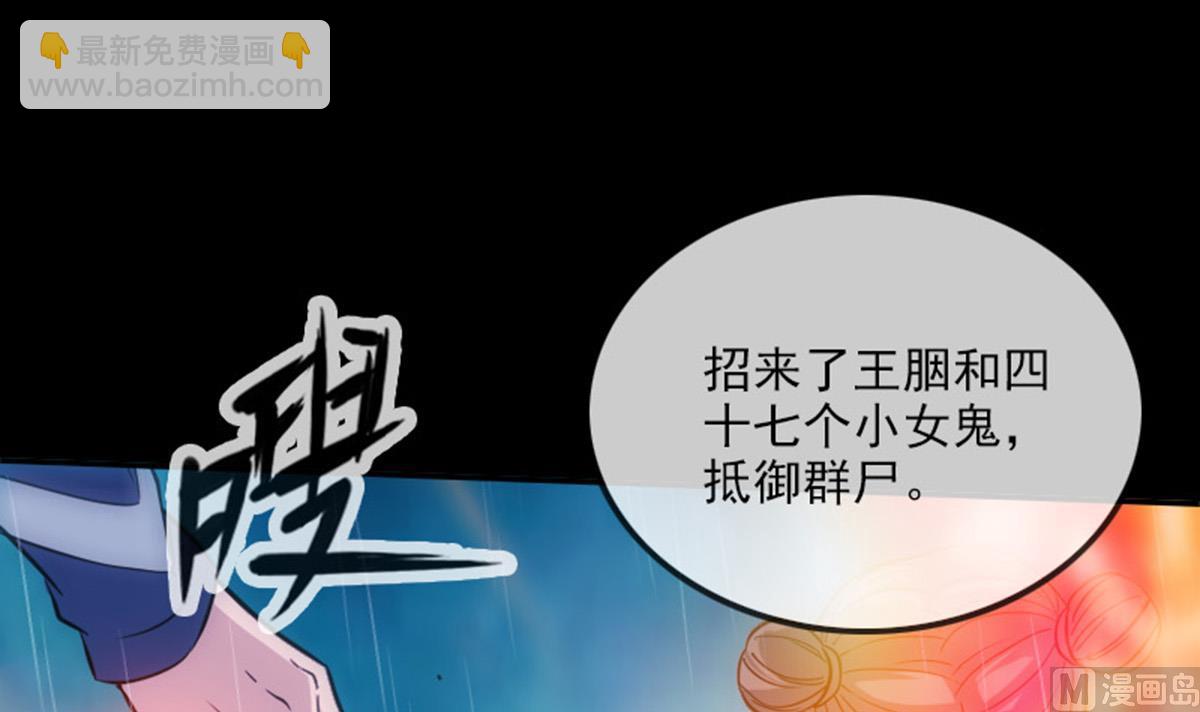 第369话 群战54