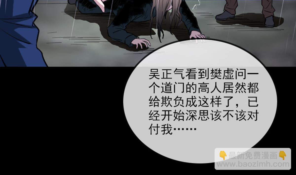 第369话 群战6
