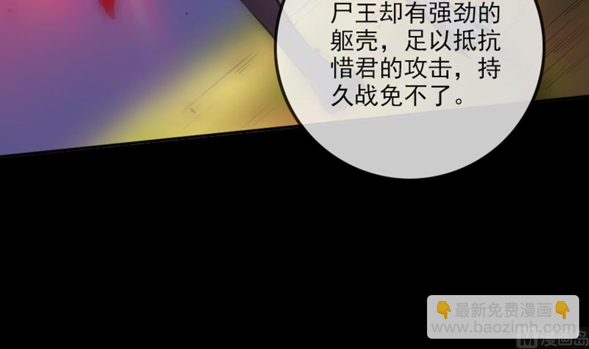 第369话 群战63