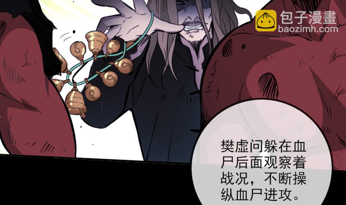 第369话 群战65