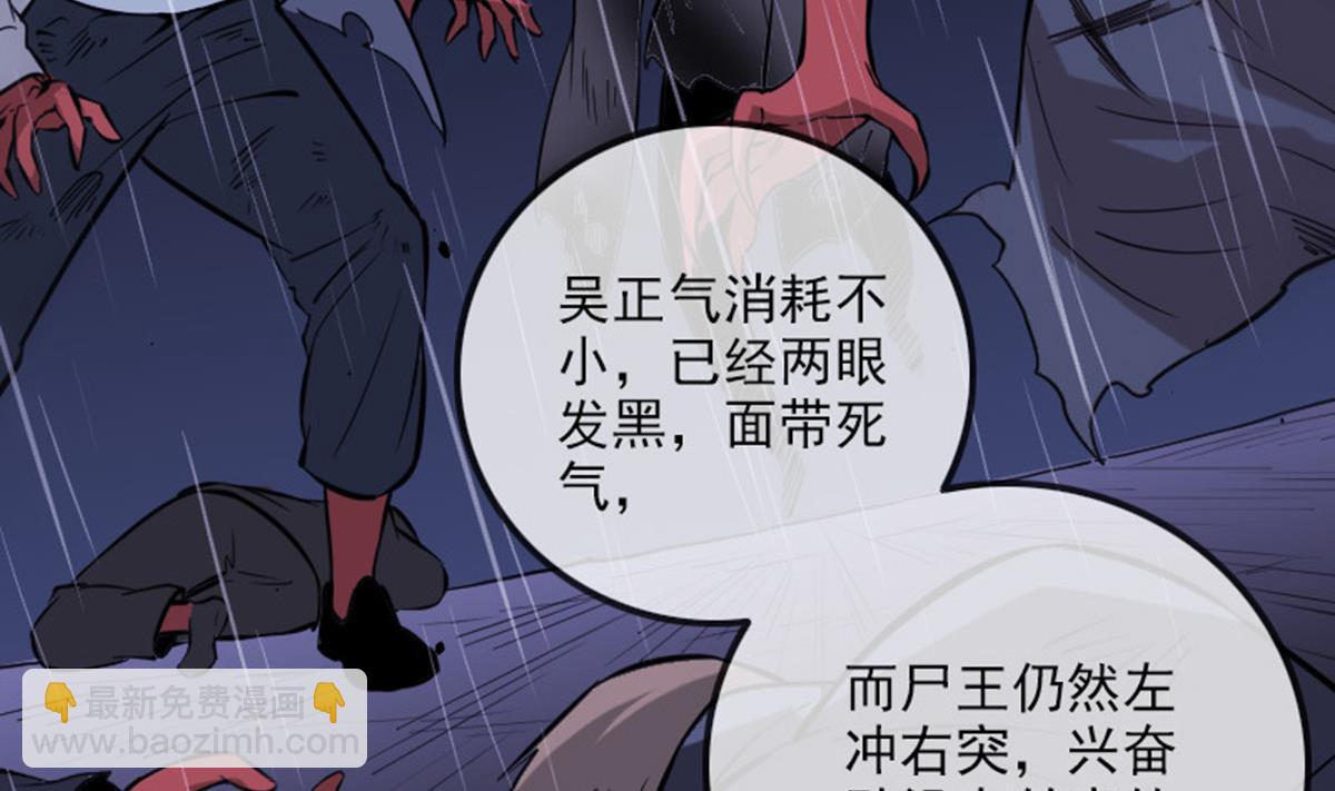 第369话 群战68