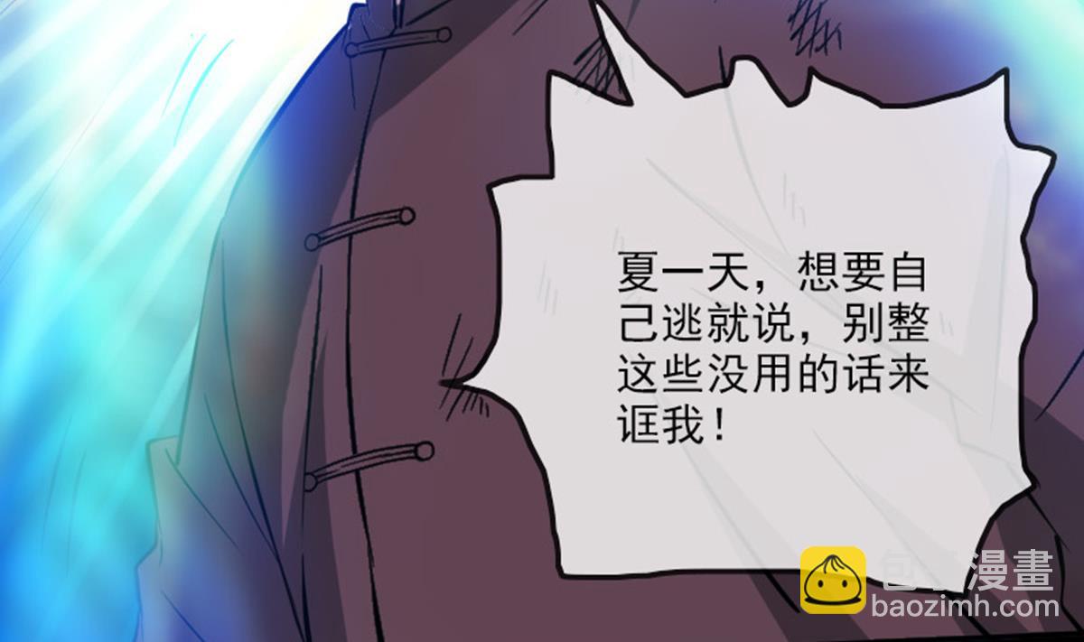 第369话 群战74