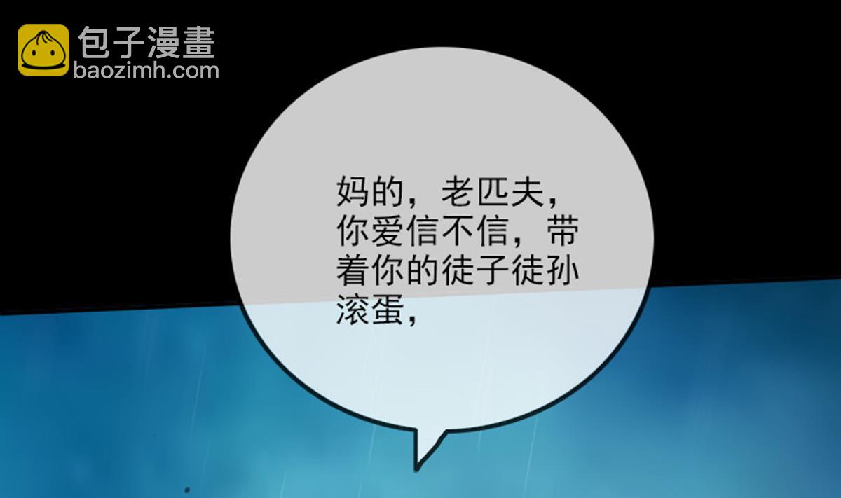 第369话 群战76