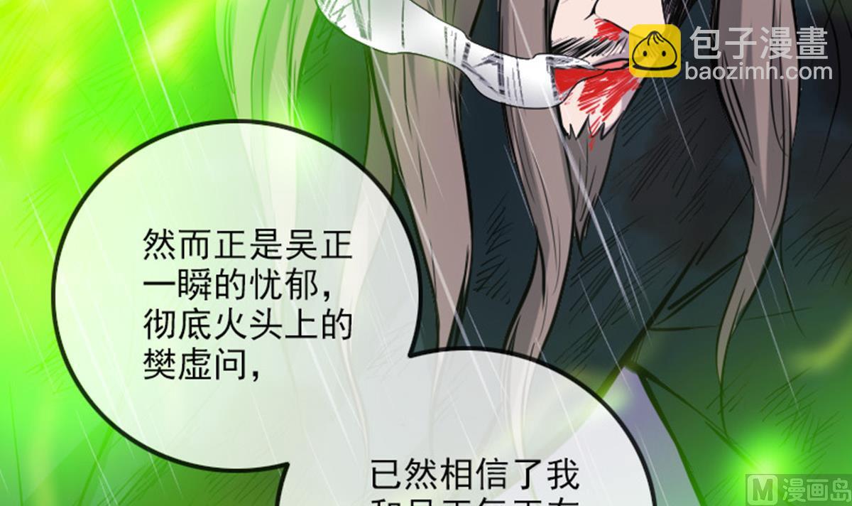 第369话 群战8