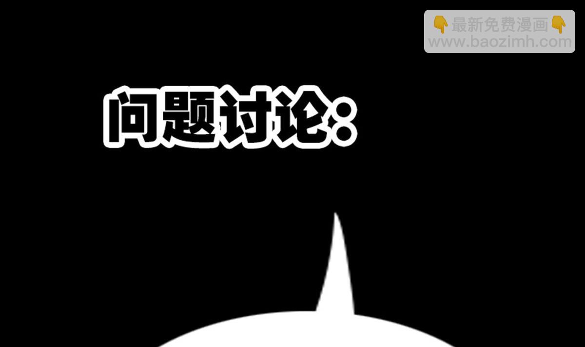 第369话 群战80