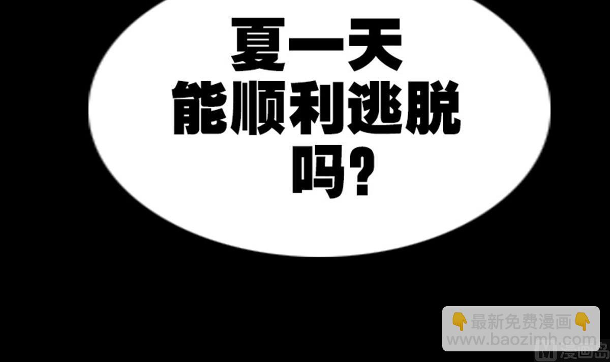 第369话 群战81