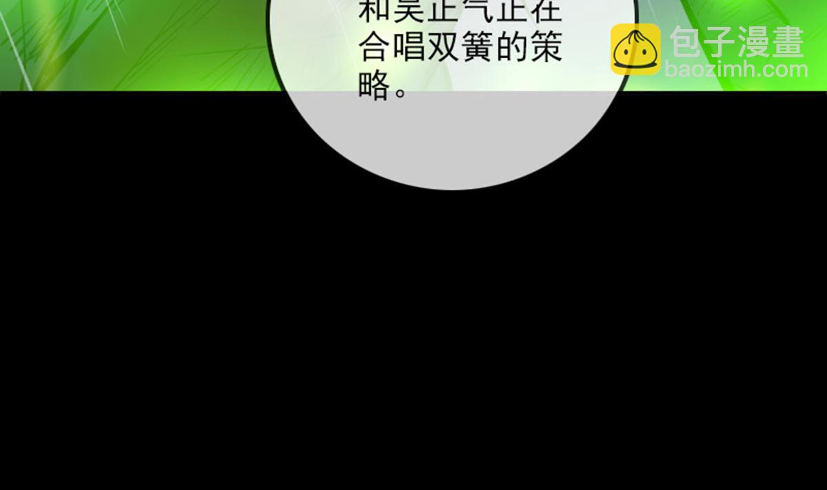 第369话 群战9