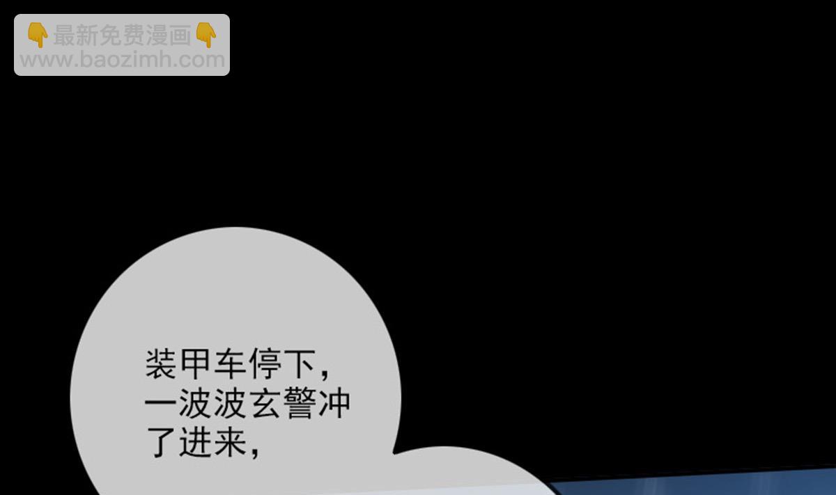第370话 交换12