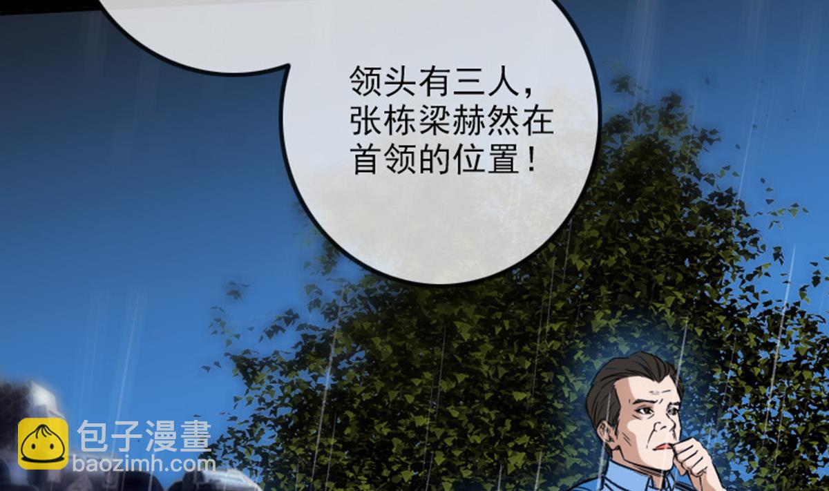 第370话 交换13