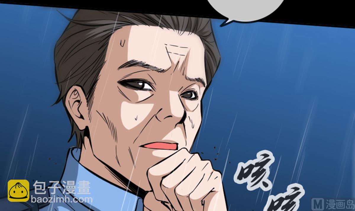 第370话 交换17