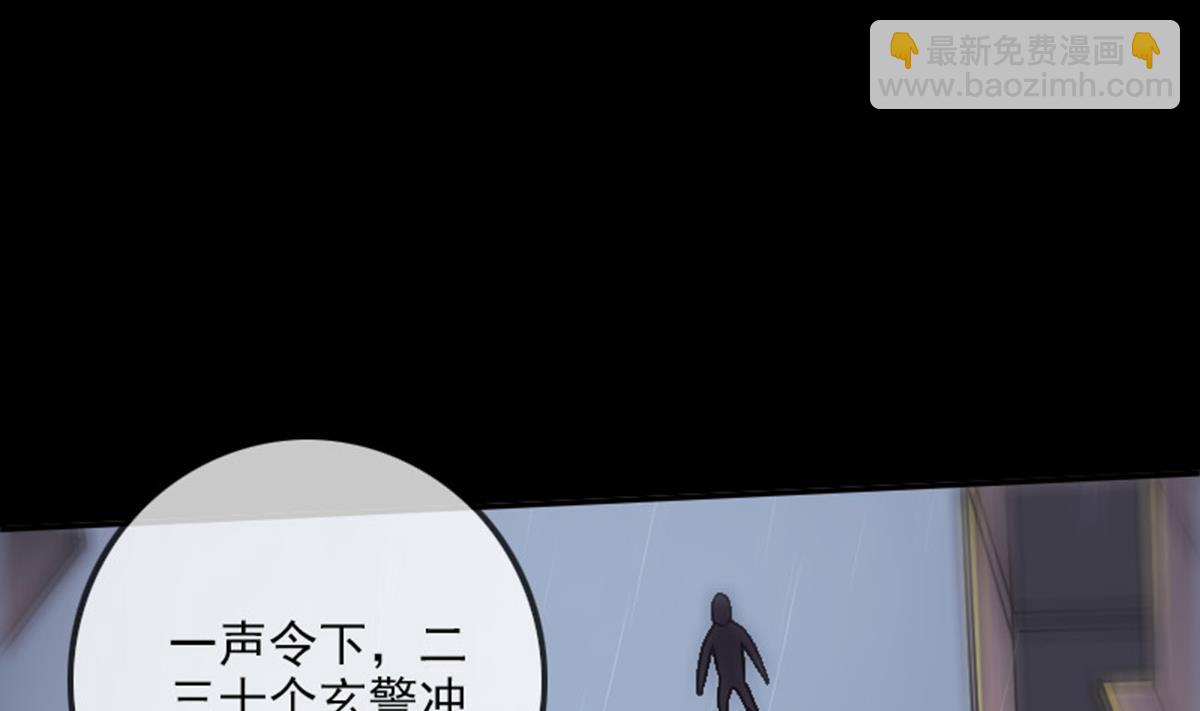 第370话 交换19