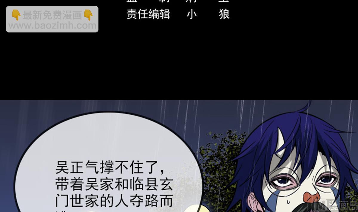 第370话 交换2