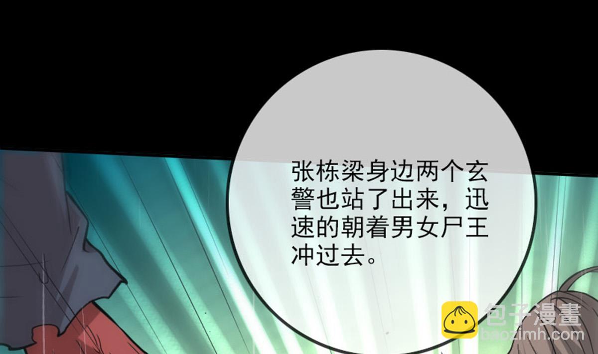第370话 交换24