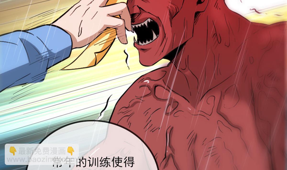 第370话 交换31