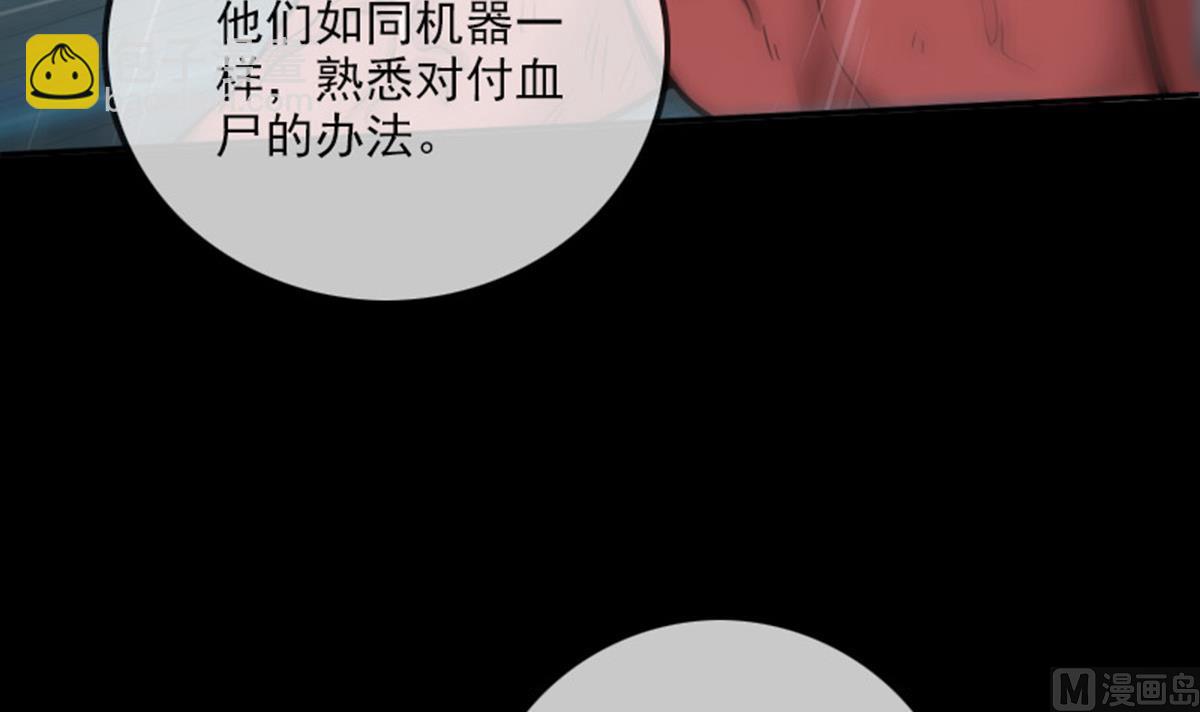 第370话 交换32
