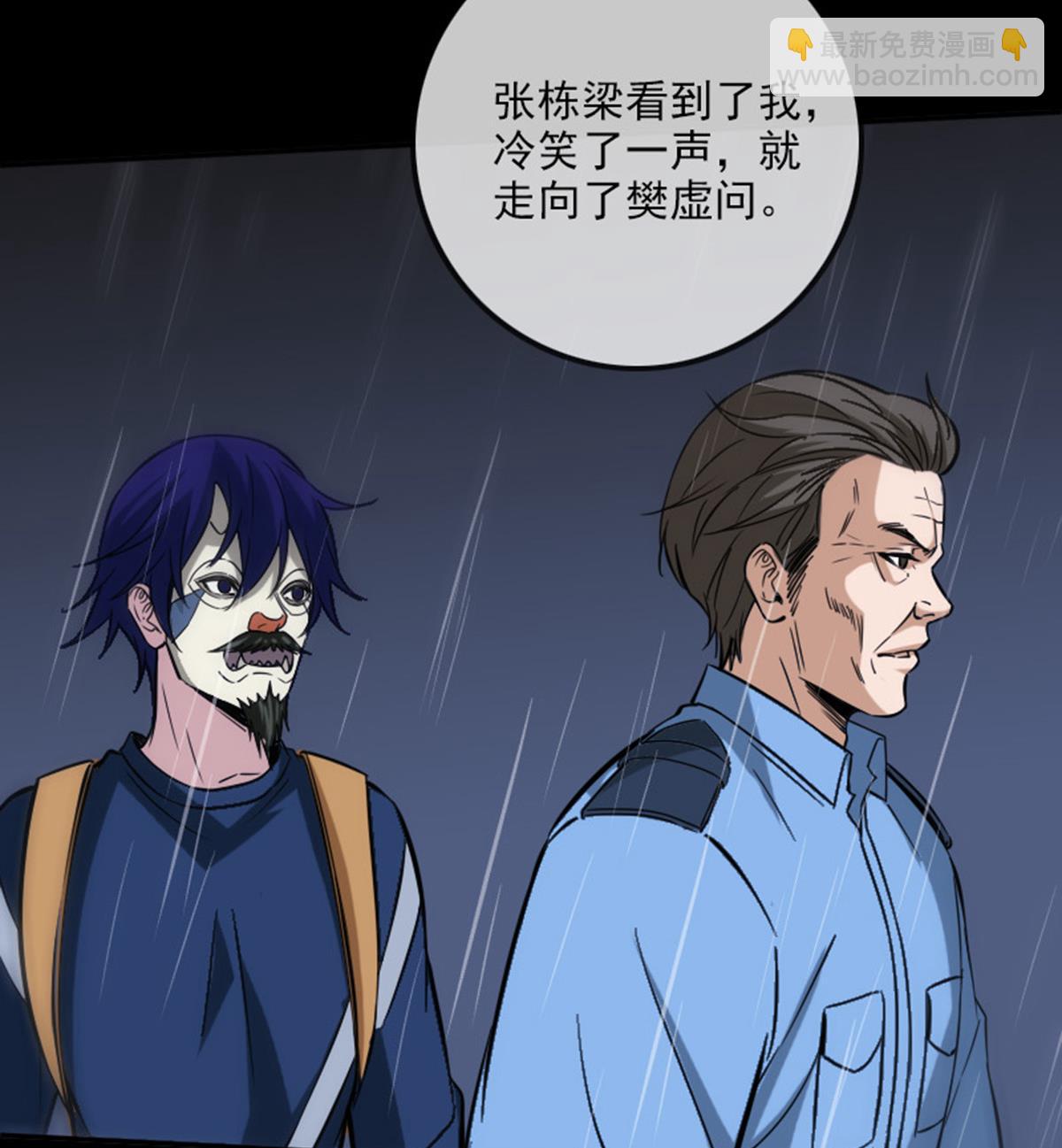 第370话 交换33