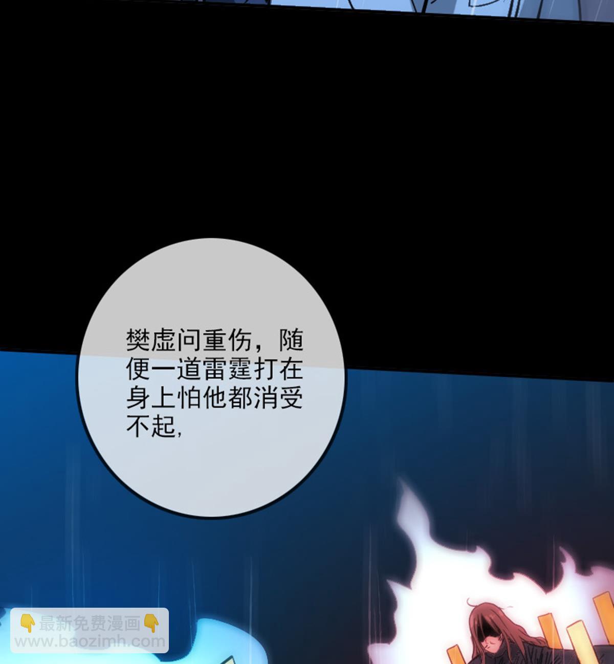 第370话 交换34