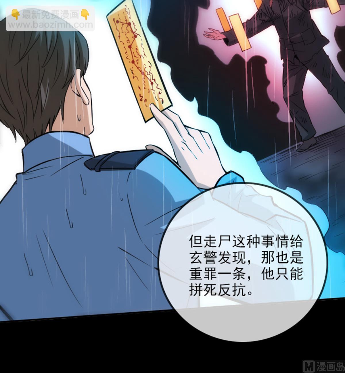 第370话 交换35