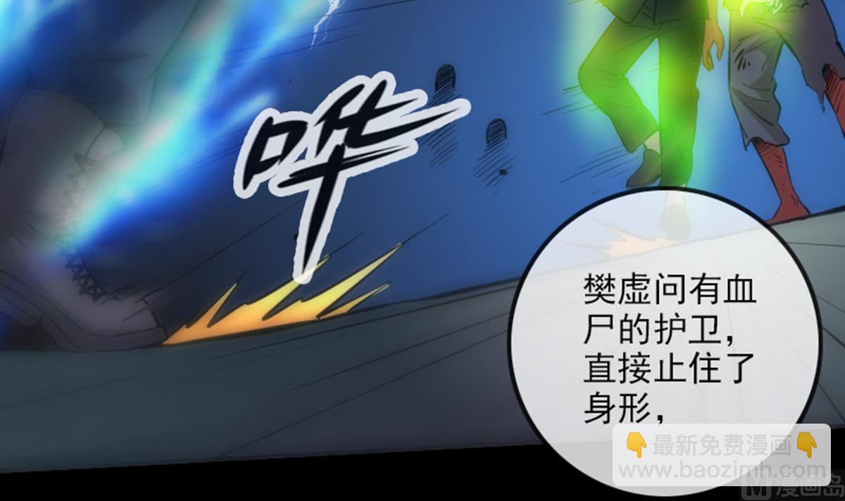 第370话 交换41