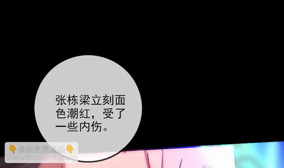 第370话 交换42
