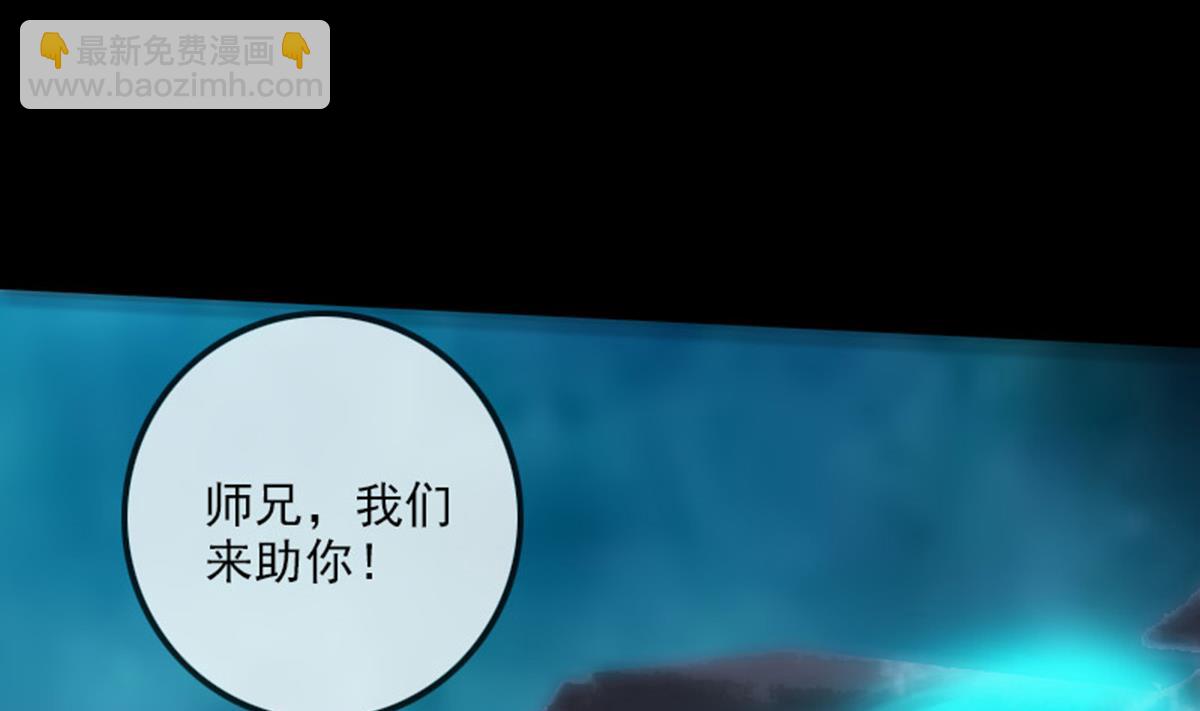 第370话 交换45