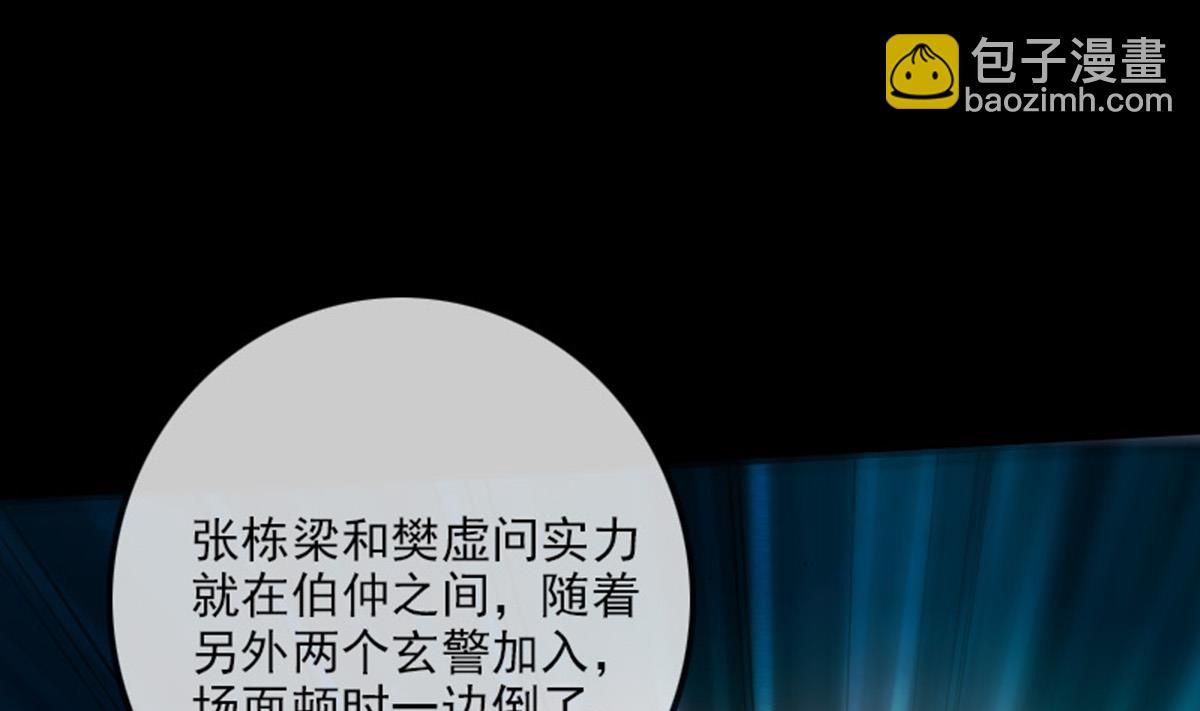 第370话 交换48