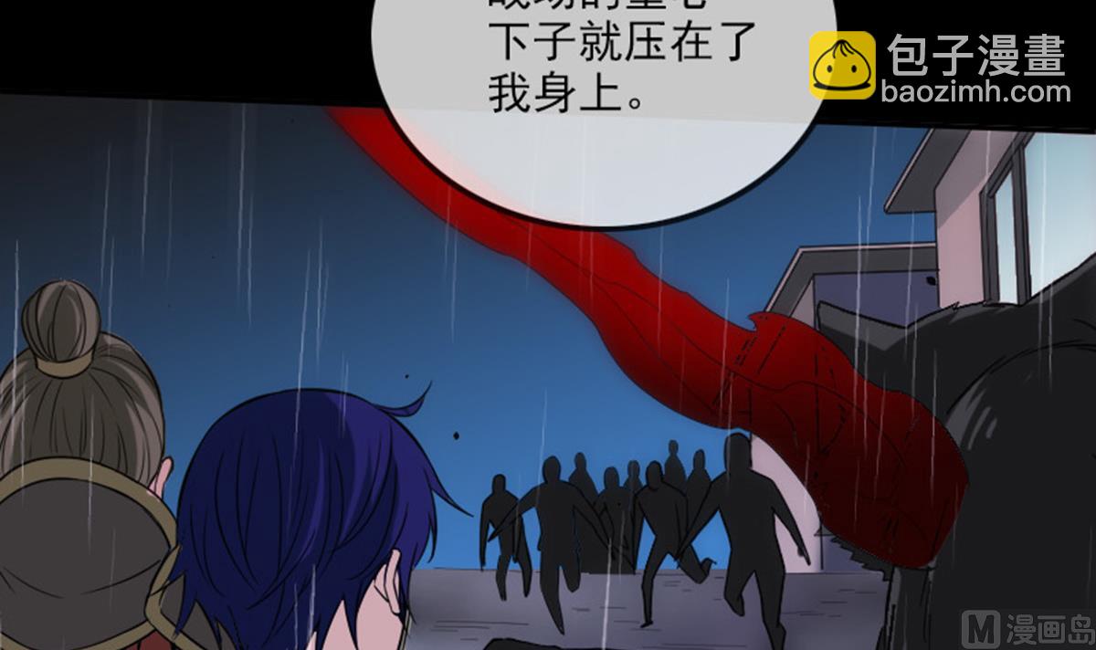 第370话 交换5
