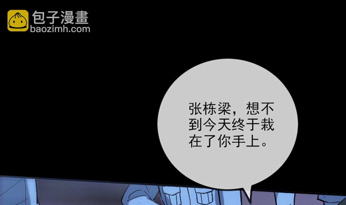 第370话 交换55