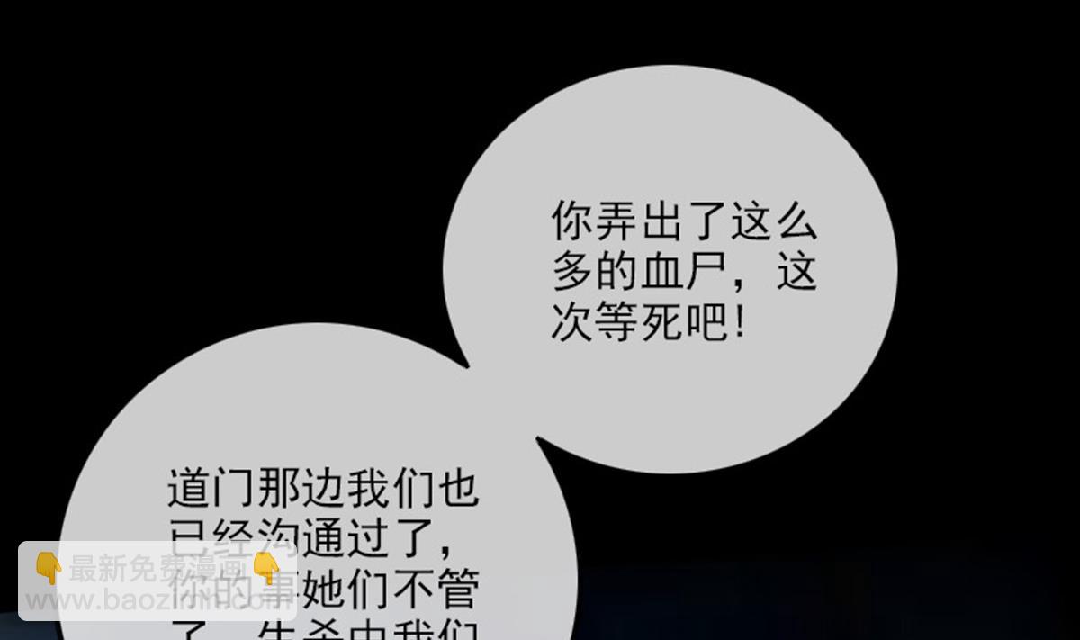 第370话 交换58