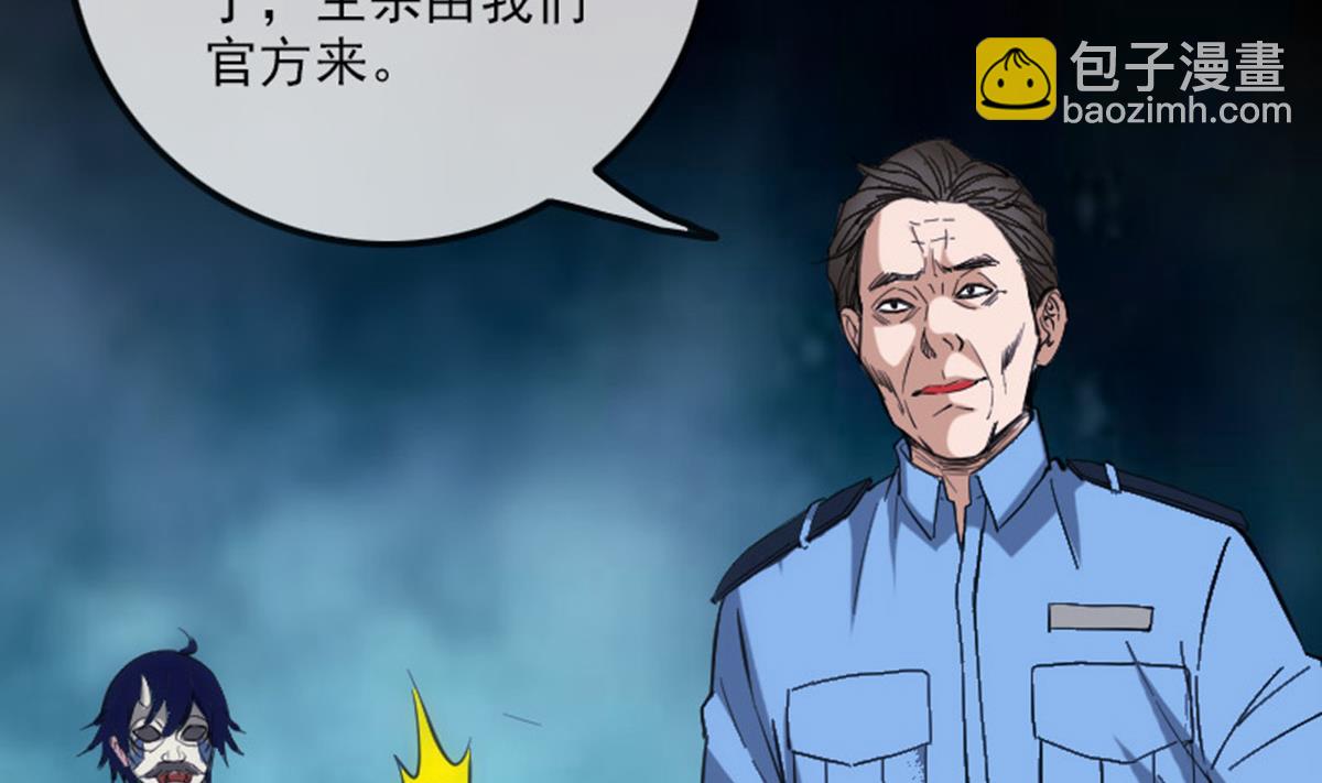 第370话 交换59