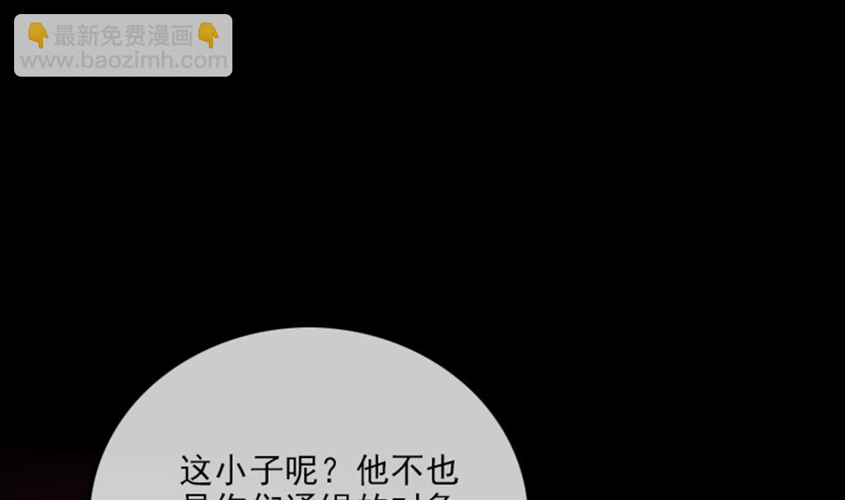 第370话 交换61