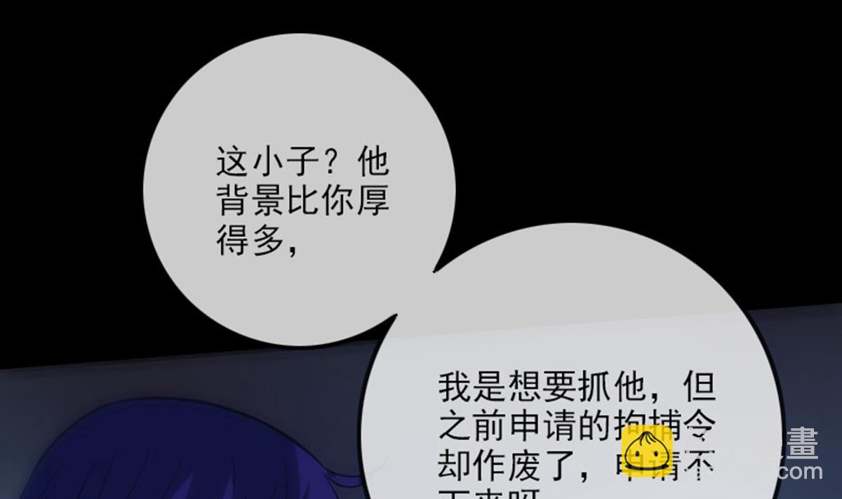 第370话 交换64