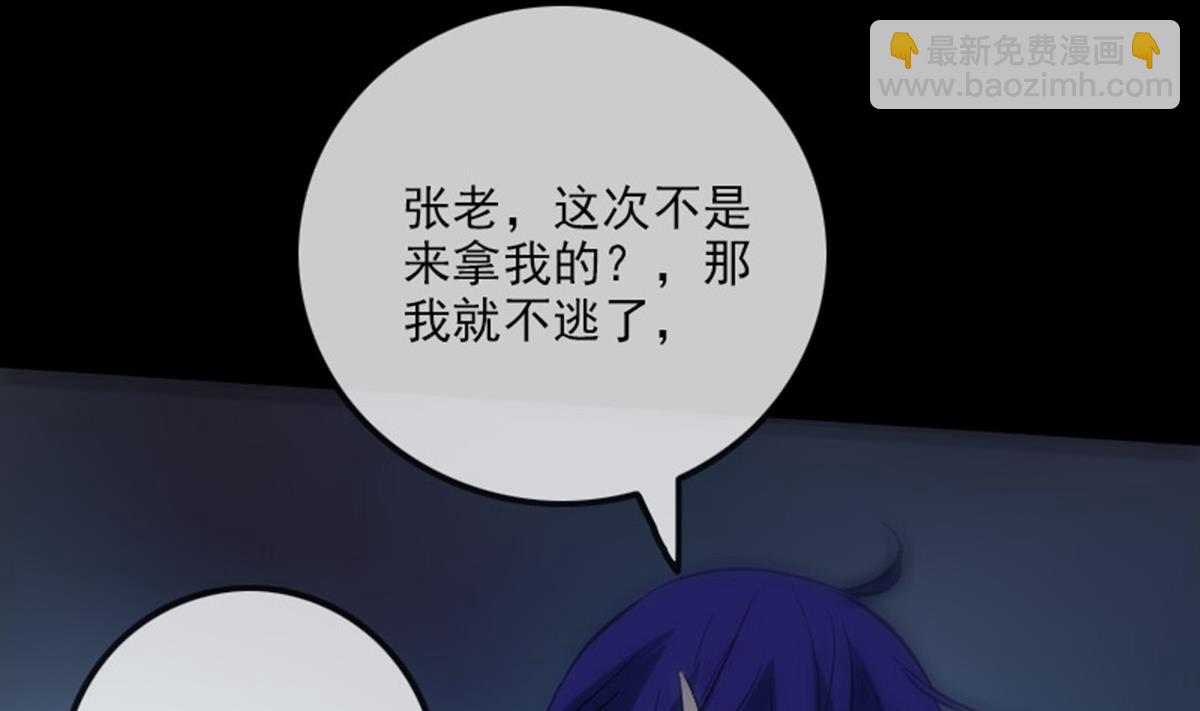 第370话 交换67