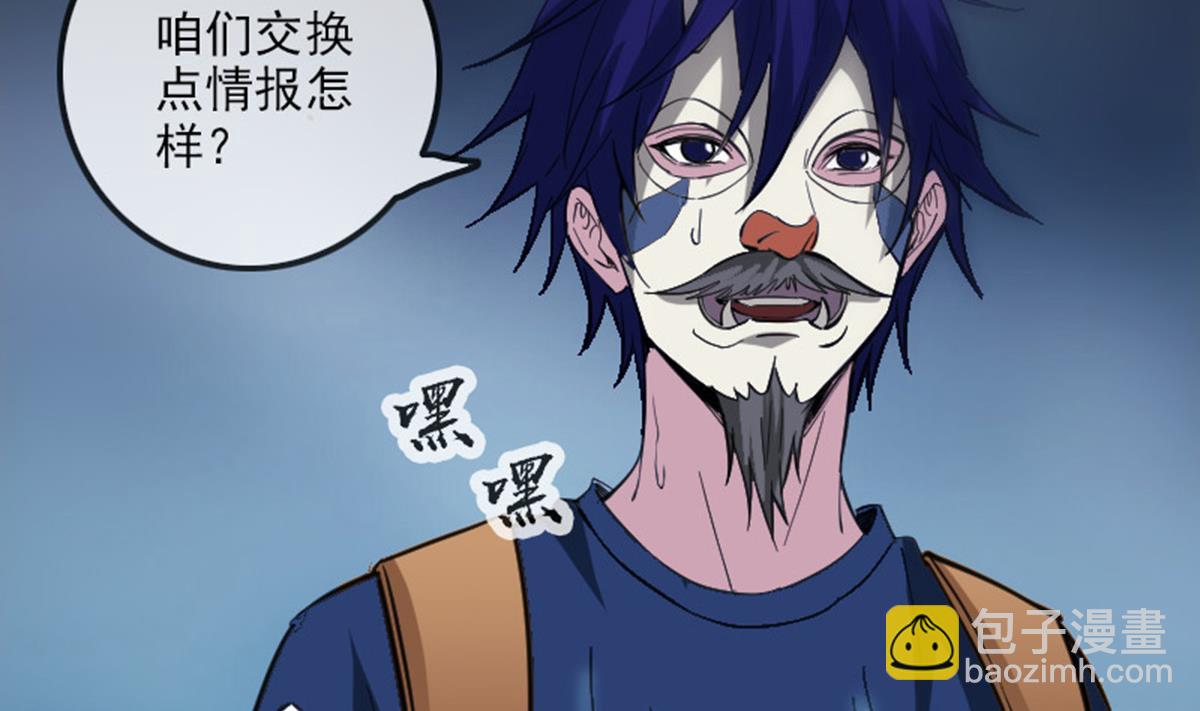 第370话 交换68