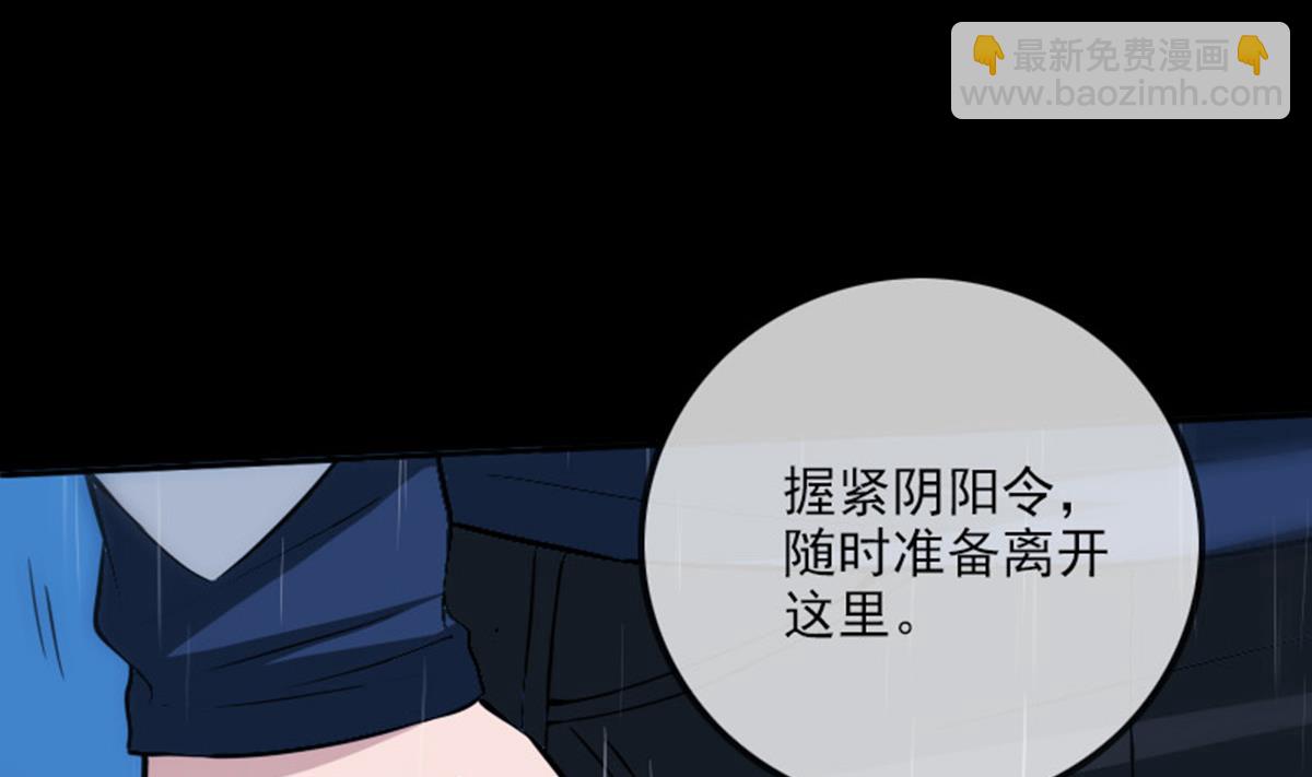 第370话 交换7