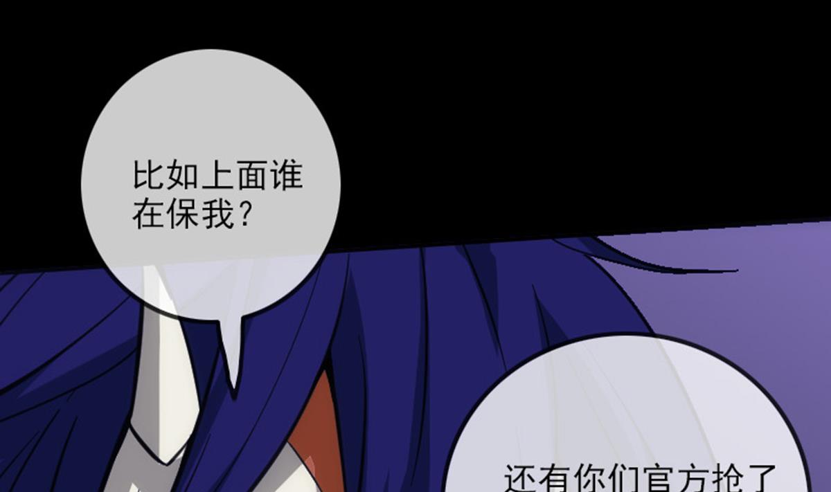 第370话 交换70