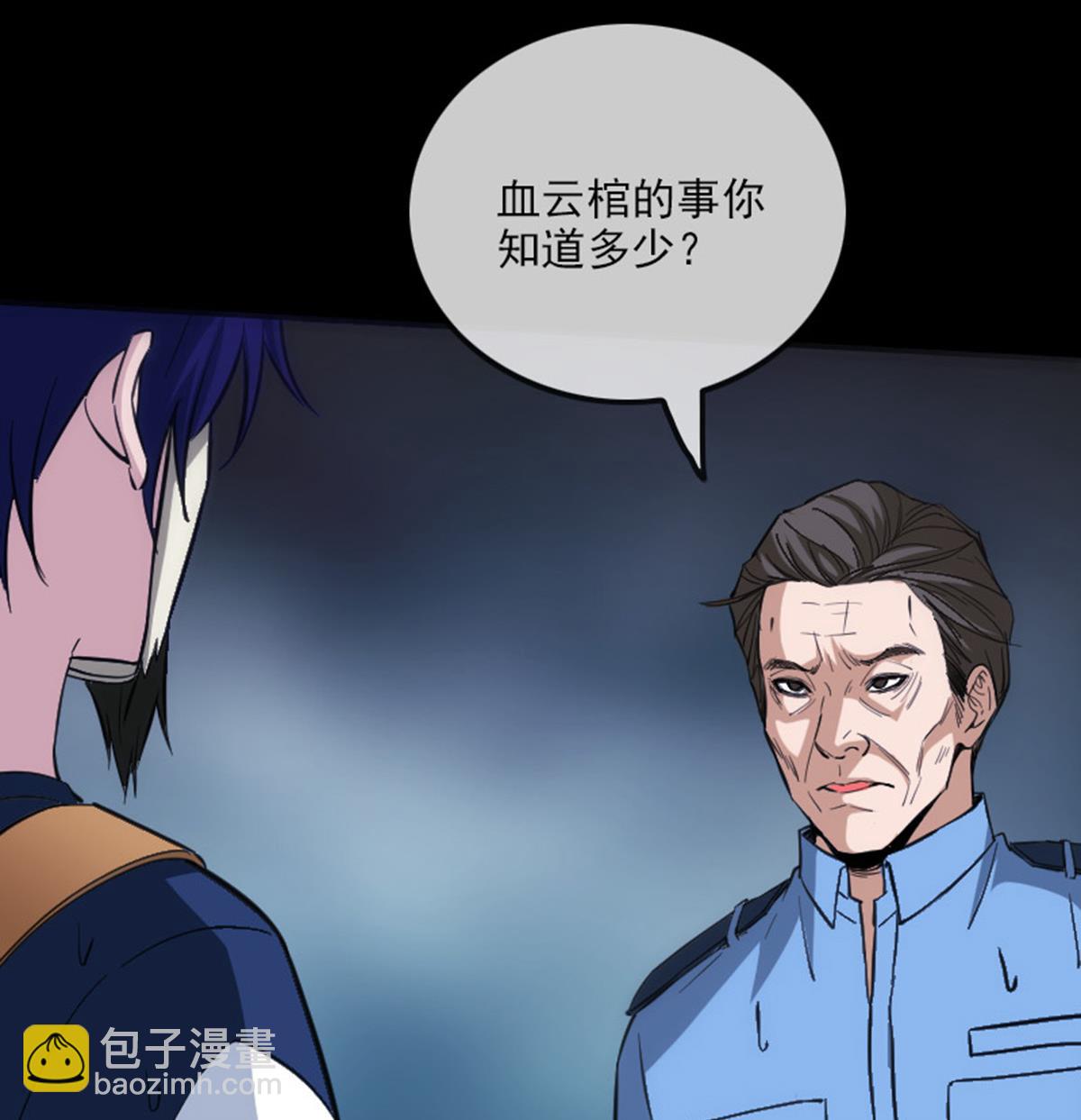 第370话 交换73