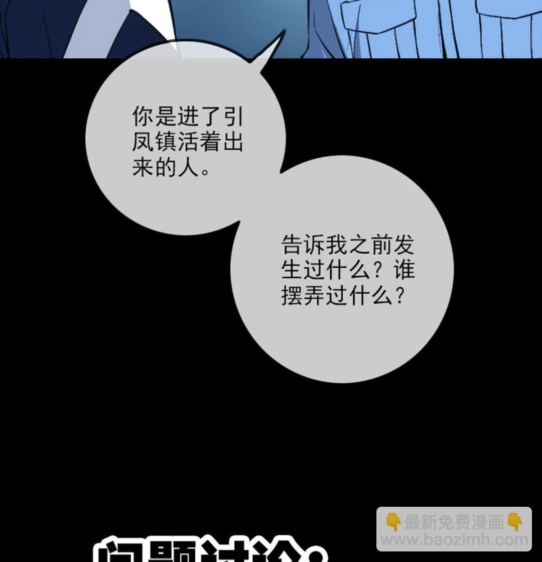 第370话 交换74