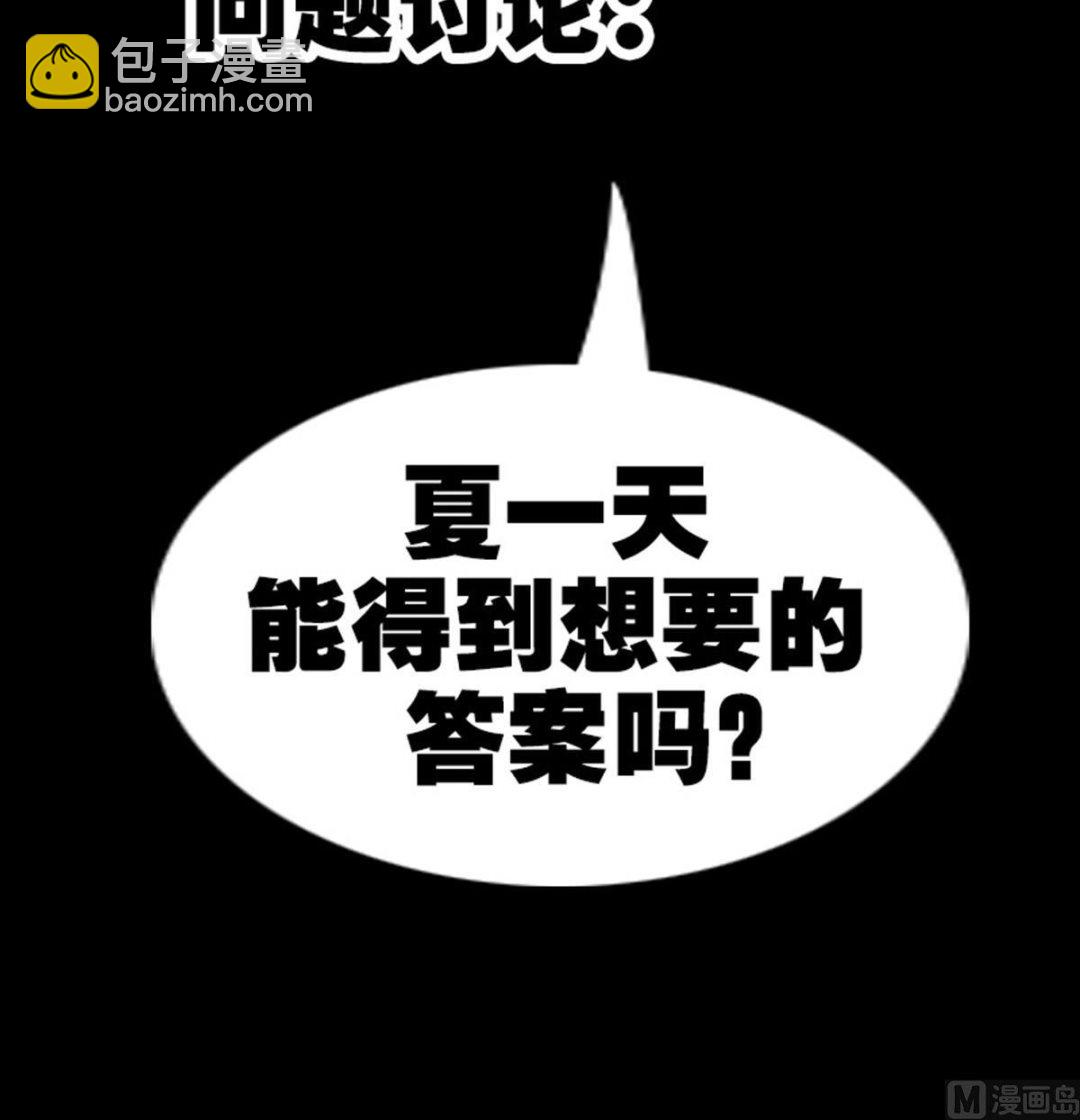 第370话 交换75