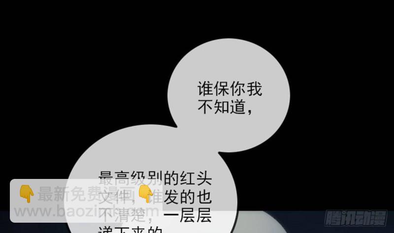 第371话 新炉10