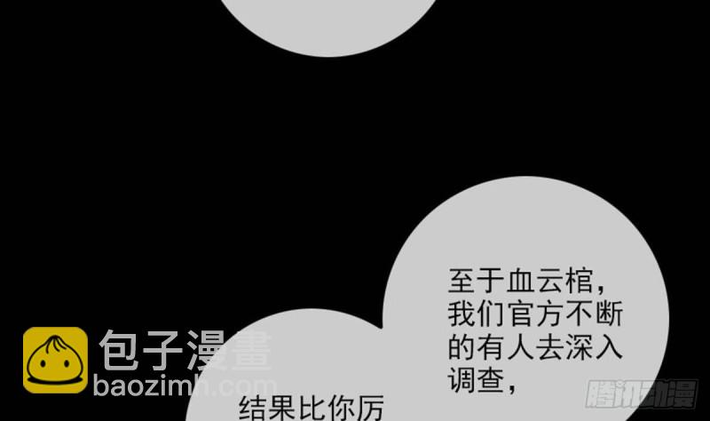第371话 新炉13