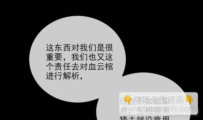第371话 新炉17