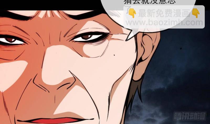 第371话 新炉18