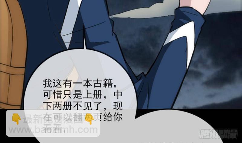 第371话 新炉22