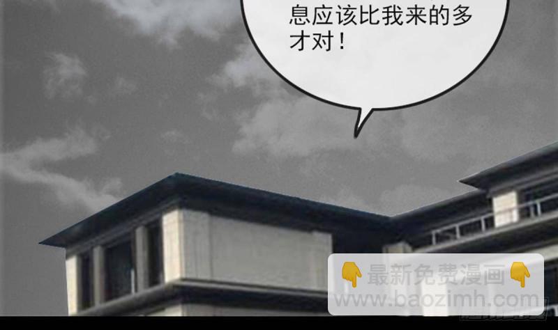 第371话 新炉3