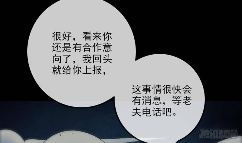 第371话 新炉33