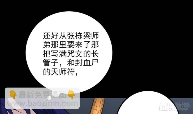 第371话 新炉39