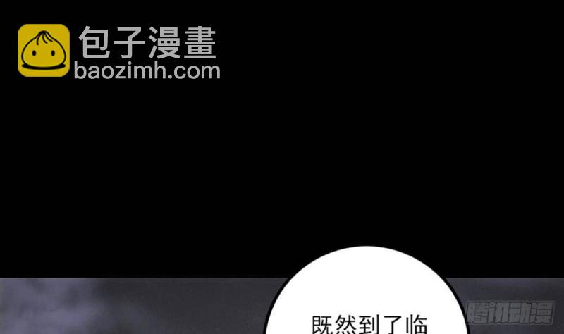 第371话 新炉42
