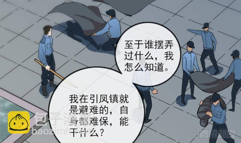 第371话 新炉5