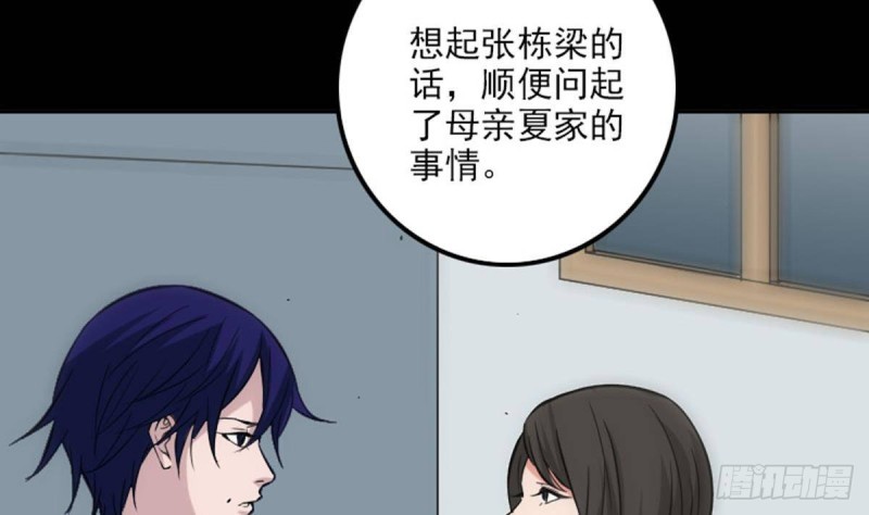 第371话 新炉68